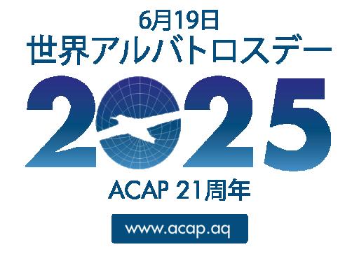 WALD 2025 Jpn 01